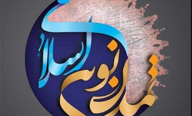 پایان چهارمین همایش ملی کتاب سال بانوان با اعلام نفرات برتر