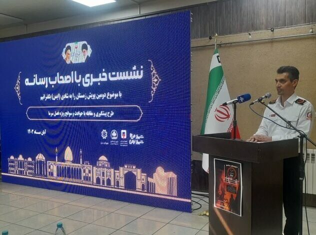 کاهش 12 درصدی حوادث شیراز در 6 ماهه اول امسال