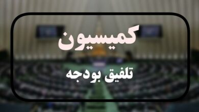 کمیسیون تلفیق واردات خودرو جانبازان بالای 50% را تصویب کرد