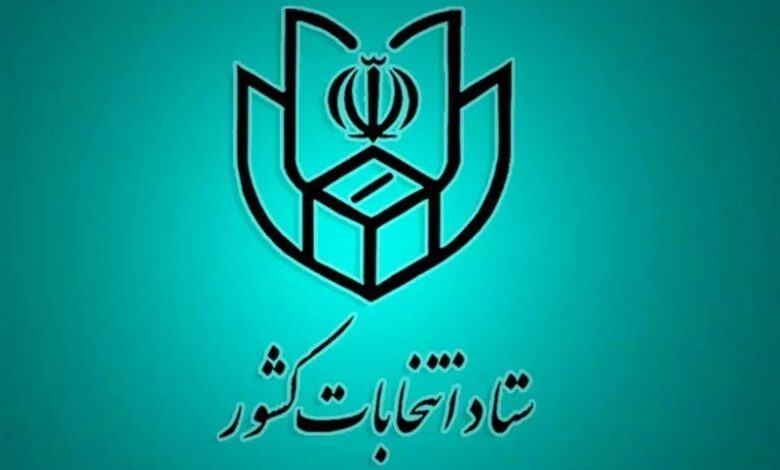 233 نفر در انتخابات میان‌دوره‌ای مجلس پیش ثبت‌نام کردند