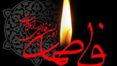 3 بُعد مهم زندگی حضرت زهرا سلام الله علیها + موشن‌گرافیک