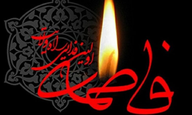 3 بُعد مهم زندگی حضرت زهرا سلام الله علیها + موشن‌گرافیک