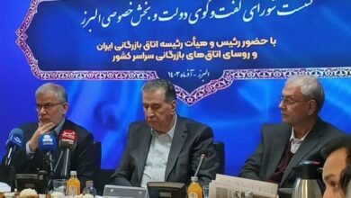 _30_ _سال_ ‌_در_ _صنعت_ _بر_‌_ق_ _ایران_ _سرمایه_‌_گذاری_ _نشد_‌