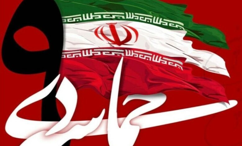 9دی نماد عزت و بصیرت مردمی است
