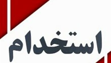 آزمون استخدامی اردبیل برگزار می‌شود/ جذب 105 نیرو