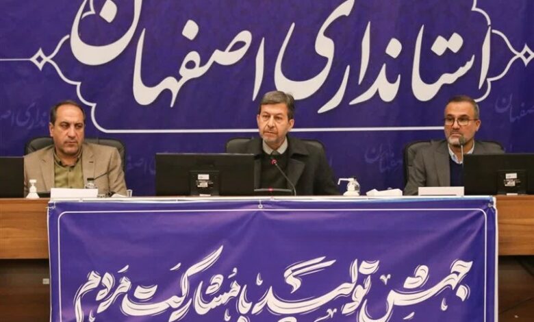 _اتمام_ _حجت_ _استاندار_ _اصفهان_ _با_ _مدیران_ _منفعل_
