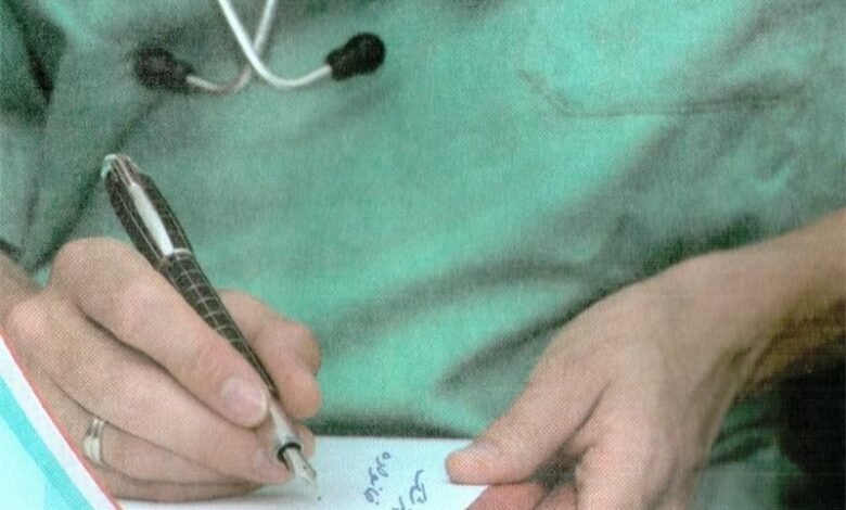 اجرای سراسری پزشک خانواده 380 همت اعتبار می‌خواهد