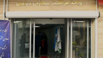 اجرای طرح تحقیقاتی درمان زخم پای دیابتی با پلاسمادرمانی