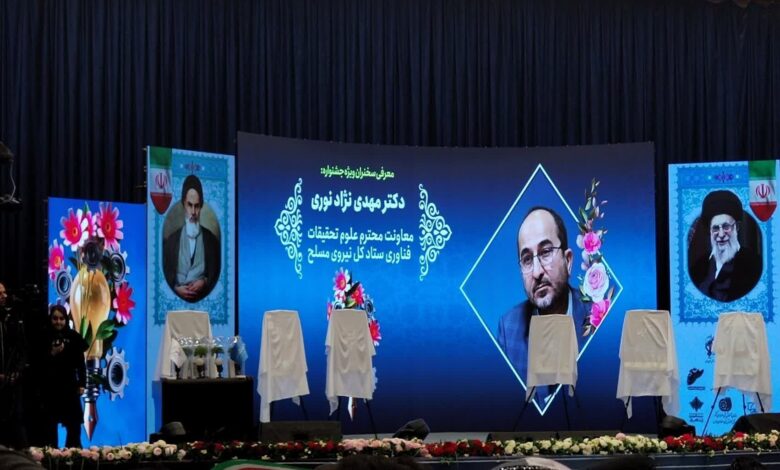 اختتامیه یازدهمین جشنواره جهادگران علمی و فناوری فارس