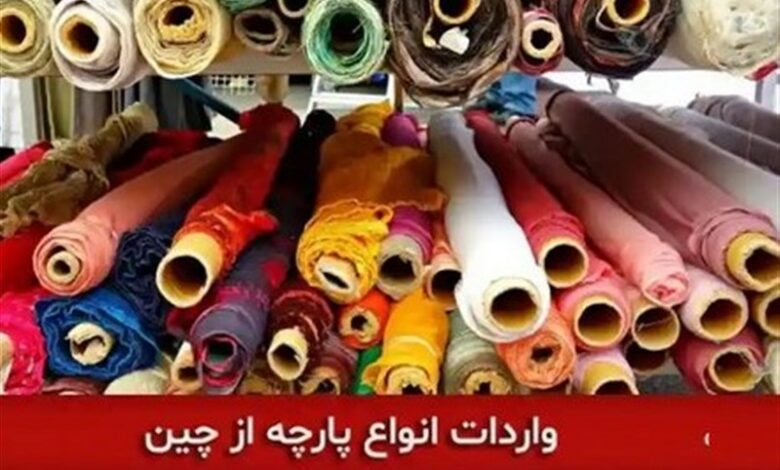 از کشف پارچه قاچاق تا 13 مبایعه نامه جعلی در رباط کریم