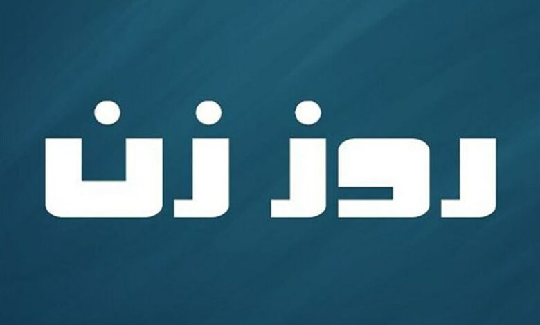استان فارس با یک‌هزار برنامه به استقبال روز زن می‌رود