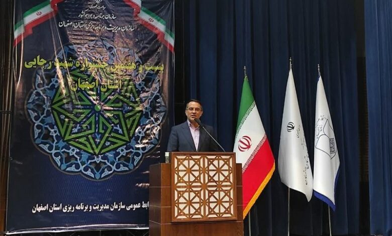 استان‌ها نمود بیرونی ارائه خدمات دولت تلقی می‌شود