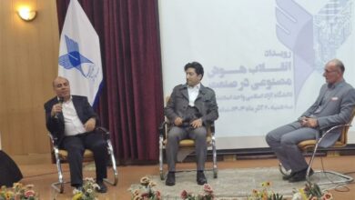 اسلامشهر میزبان رویداد انقلاب هوش مصنوعی در صنعت