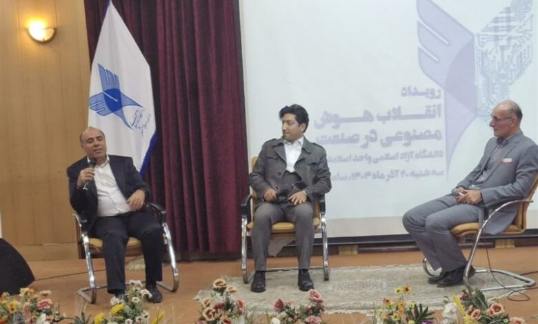 اسلامشهر میزبان رویداد انقلاب هوش مصنوعی در صنعت