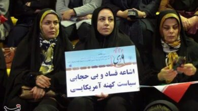 اعلام زمان و مکان برنامه‌ حماسه 9 دی در مازندران
