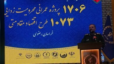 افتتاح 1706 پروژه محرومیت‌زدایی در خراسان رضوی
