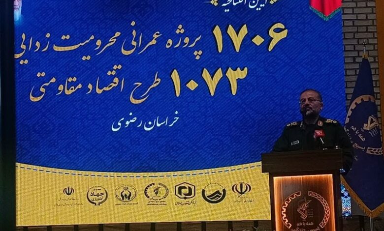 افتتاح 1706 پروژه محرومیت‌زدایی در خراسان رضوی