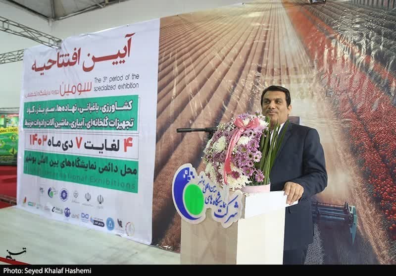 افتتاح نمایشگاه تخصصی کشاورزی در بوشهر