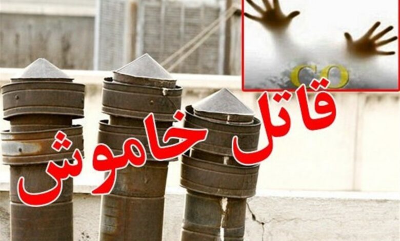 افزایش مسمومیت با گاز مونوکسید کربن در البرز/ 4 نفر فوت شدند