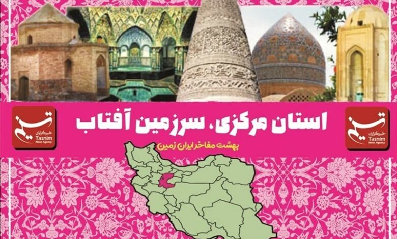 انعتقاد تفاهم‌نامه استان های مرکزی، قم و اصفهان در گردشگری
