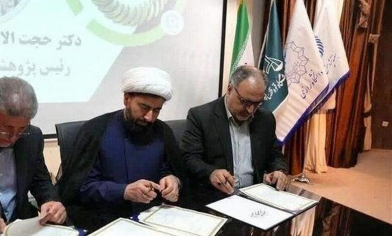 ایجاد مرکز پژوهش‌های قوه قضائیه در دانشگاه رازی کرمانشاه ‌