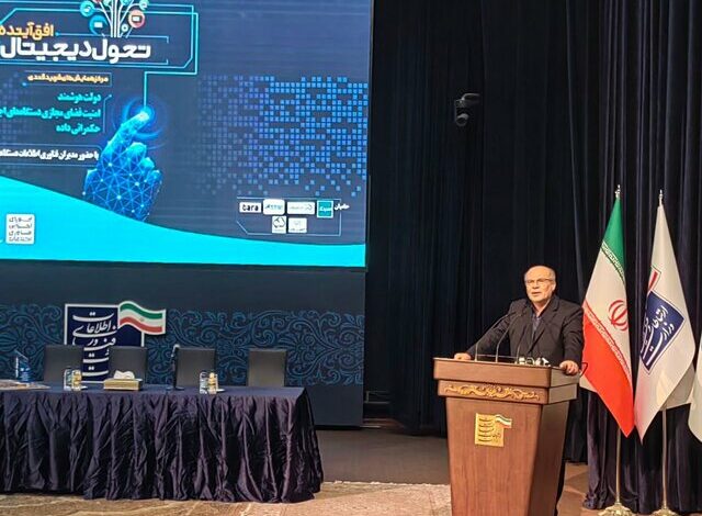 بخش دولتی به تنهایی نمی‌تواند تحول دیجیتال ایجاد کند
