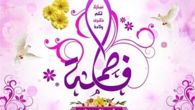 برنامه جشن‌های میلاد حضرت فاطمه زهرا(س) در حرم حضرت معصومه