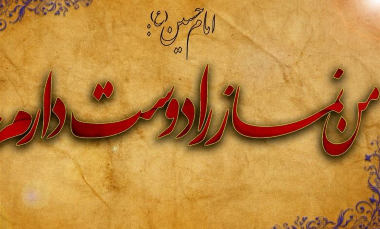 برگزاری اجلاسیه اقامه نماز در کردستان/گفتمان نماز ترویج یابد