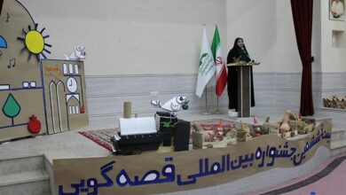 برگزاری اختتامیه بیست و ششمین جشنواره قصه‌گویی همدان