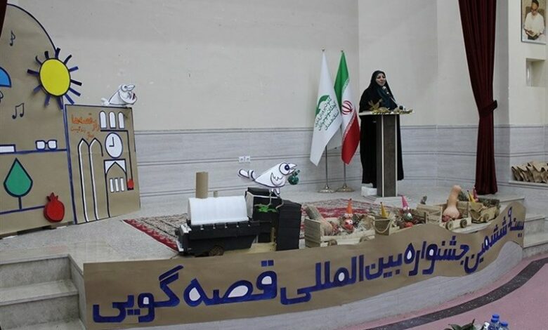 برگزاری اختتامیه بیست و ششمین جشنواره قصه‌گویی همدان