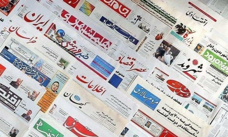 برگزاری جشنواره مطبوعات و خبرگزاری‌های خراسان رضوی