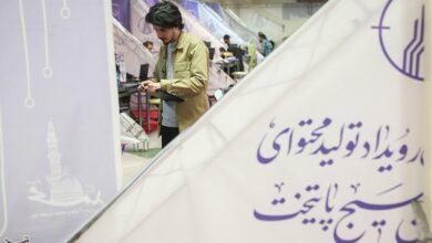 برگزاری ششمین رویداد تولید محتوای بسیج استان کرمانشاه