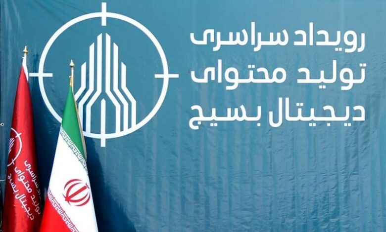 برگزاری ششمین رویداد تولید محتوای دیجیتال بسیج استان زنجان