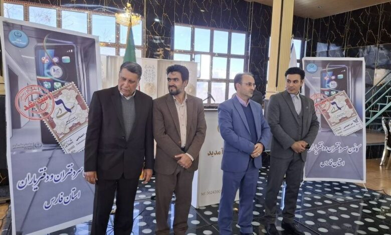 برگزاری مراسم بزرگداشت روز سند رسمی و دفاتر اسناد رسمی فارس