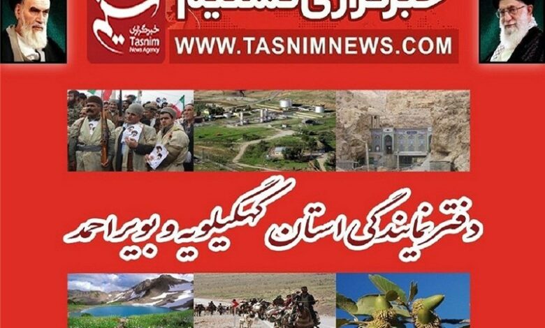 برگزاری نشست بررسی مشکلات 2 واحد صنعتی کهگیلویه و بویراحمد