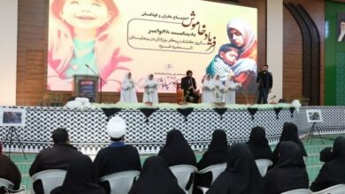 برگزاری همایش فریاد خاموش برای حمایت از کودکان غزه در بیرجند