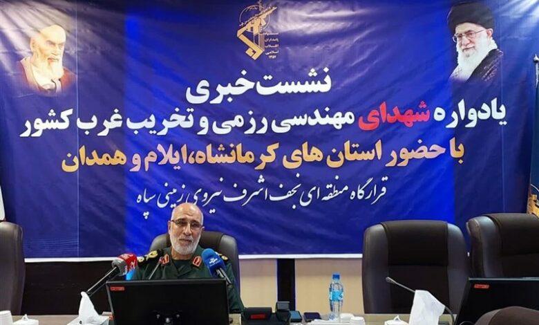 برگزاری یادواره شهدای مهندسی رزمی و تخریب سپاه غرب کشور