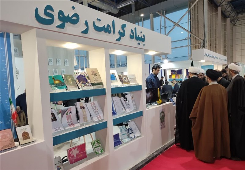 تامین خدمات بنیاد کرامت رضوی از طریق کمک‌های مردمی