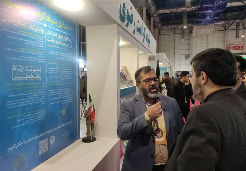 تامین خدمات بنیاد کرامت رضوی از طریق کمک‌های مردمی