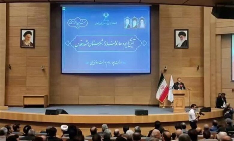 تاکید بر اتحاد و هم‌افزایی، در معارفه فرماندار جدید مشهد
