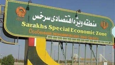 تایید اساسنامه سازمان منطقه آزاد تجاری صنعتی سرخس