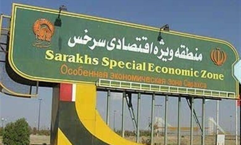 تایید اساسنامه سازمان منطقه آزاد تجاری صنعتی سرخس