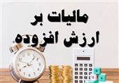 تحقق بیش از 100 درصد درآمدهای مالیاتی ایلام