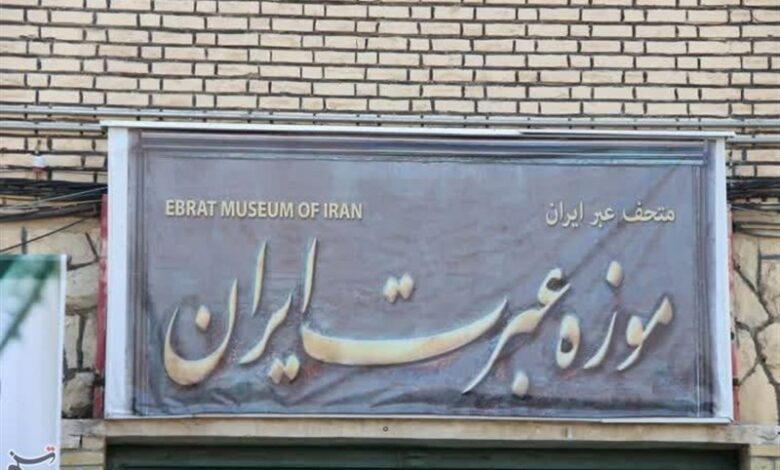 تودرتوی تاریخ تاریک پهلوی در شکنجه‌گاه ساواک خرم‌آباد+فیلم