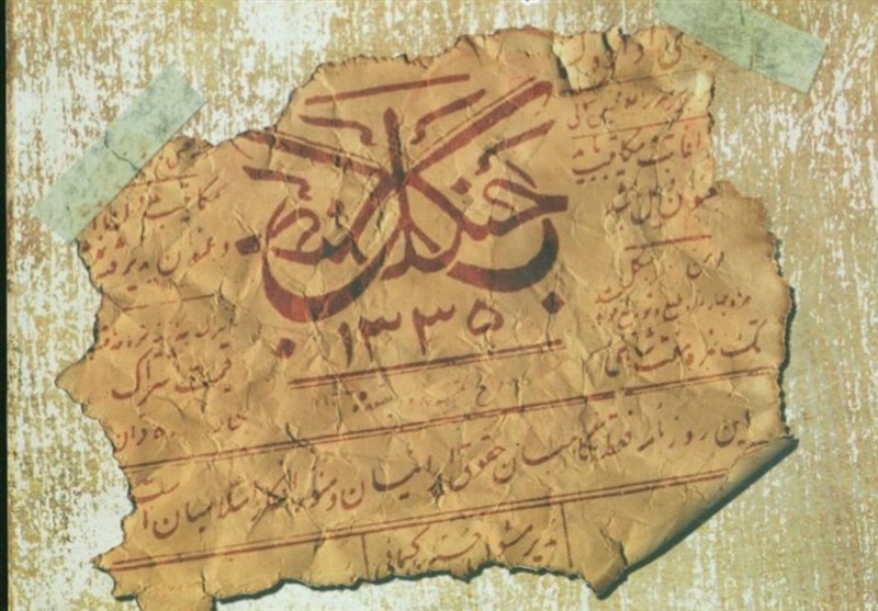 جنگل؛ روزنامه‌ای که فقط نگهبان حقوق ایرانیان بود