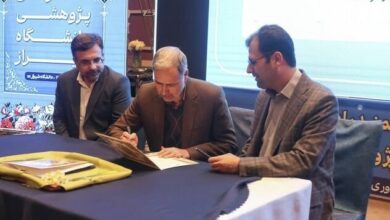 دانشگاه شیراز 21 قرارداد با جامعه صنعت امضا کرد