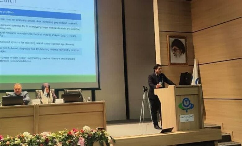 در نخستین سمپوزیوم هوش مصنوعی در سلامت چه گذشت؟