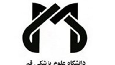 رئیس جدید دانشگاه علوم پزشکی قم معارفه شد