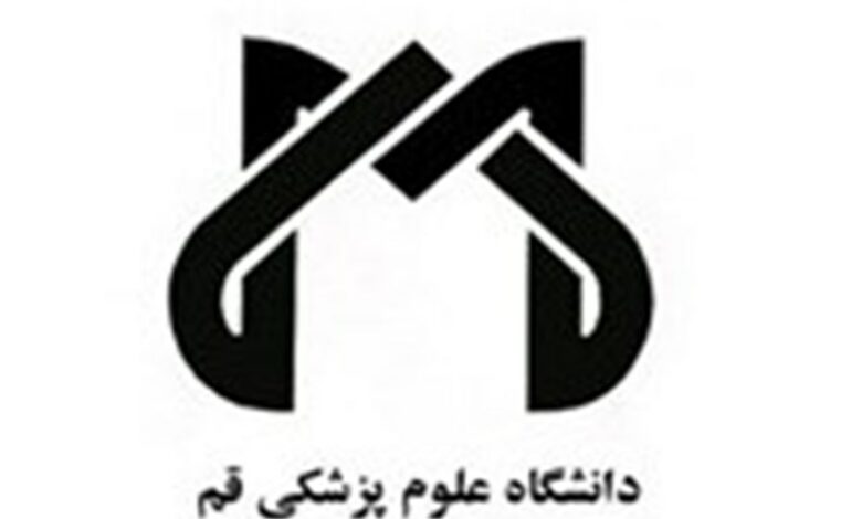 رئیس جدید دانشگاه علوم پزشکی قم معارفه شد