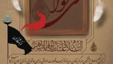 راهیابی 240 اثر موسیقی به رویداد «نی‌ نوا»/تجلیل منتخبان